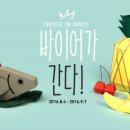신선식품 이미지