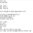 주식회사 가야지 이미지
