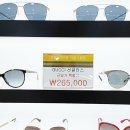 으뜸50안경 기흥구청점 이미지