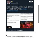 백골단..한남동에서 사상검증하고 다닌다 이미지