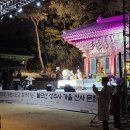 산사로 이미지