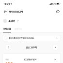 (주)태평 이미지