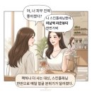 피부를 살리는 화장품 이야기 | 덕천·화명·만덕 북구 피부관리 찾는다면｜지하철 한 번이면 오는 스킨플래닝 전문 라온뷰티