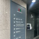 히든스파미휴 포항에스테틱 복부관리 테라노바 후기