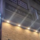 디깅보컬스튜디오 | 전주 보컬 학원 디깅보컬스튜디오 레슨 후기