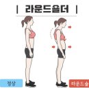 더라운드짐 네이버블로그
