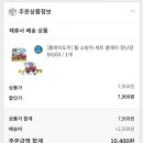 해즈브로코리아 유한회사 이미지