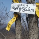 매봉축산 이미지