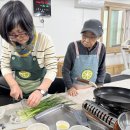 2025년 12월 8일 월요일 요리조리쿡쿡(굴파전) 이미지