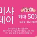 (주)네이쳐로드