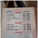 황제풋샵 | 구래동커플마사지 잘 하는 곳 황제풋샵 구래점 리얼 후기