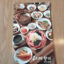 향기나는 밥집 이미지