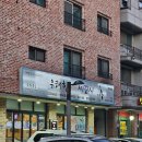 유쾌한잔 본점 | 동탄 맛집 제철 대방어가 맛있는 횟집 유쾌한 회 세꼬시 본점