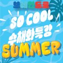 브레인드로미술학원