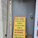 원조본가손맛집 이미지