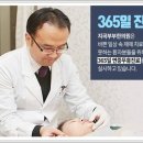 군산부부한의원 이미지