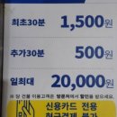 뚜레쥬르 병점중심상가 이미지