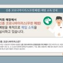 유천 타이어 이미지