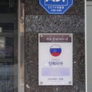 월곡동세계음식문화거리 이미지