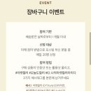 간식마켓 - 은평구 연서로3가길 7-1 | 간식마켓