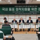 신 동원농장 이미지