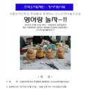 신나는 영어교실 Daum카페