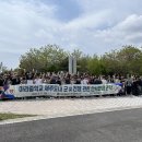 아라중학교 안보현장 순례 이미지