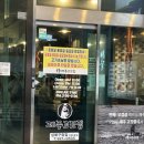 성북구청 앞 | 성신여대 근처 맛집 추천 제주고깃집 성북구청점 후기