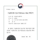 (주)삼호시스템 이미지