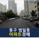 조방로16번길 이미지