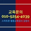 행정사 김정수 사무소 이미지