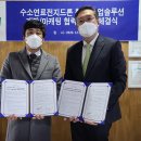 제주농업드론