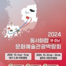 문화예술공원2 이미지