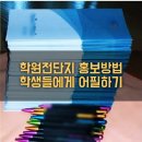 어필수학전문학원 이미지