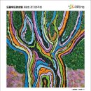 제8회 정기연주회 이미지