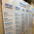 짝툰 이미지