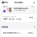 휴레스트 글램핑앤카라반 이미지