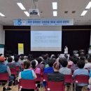 광양시보건소중마통합보건지소 이미지