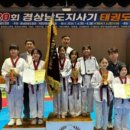 송보태권도장 이미지