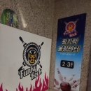 락볼링장 네이버블로그