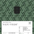 국립전주박물관 이미지