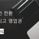 도담회계법인 이미지