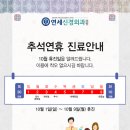 연세신경외과의원 이미지