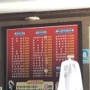 배방읍 모산로 | 아산 배방읍 숨은 탕수육 맛집 - 상진관