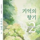 박종완 이미지