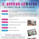 희인테리어 이미지