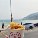 꼬꼬랑 강정