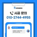 당정동 대우 | 부천 아파트 3연동 중문 뻑뻑함 원인찾아 부품 수리