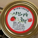 일오삼농장 이미지