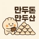 거제역 | [부산시청맛집] 거제역 인근 퓨전음식 주점 소금 내돈내산후기